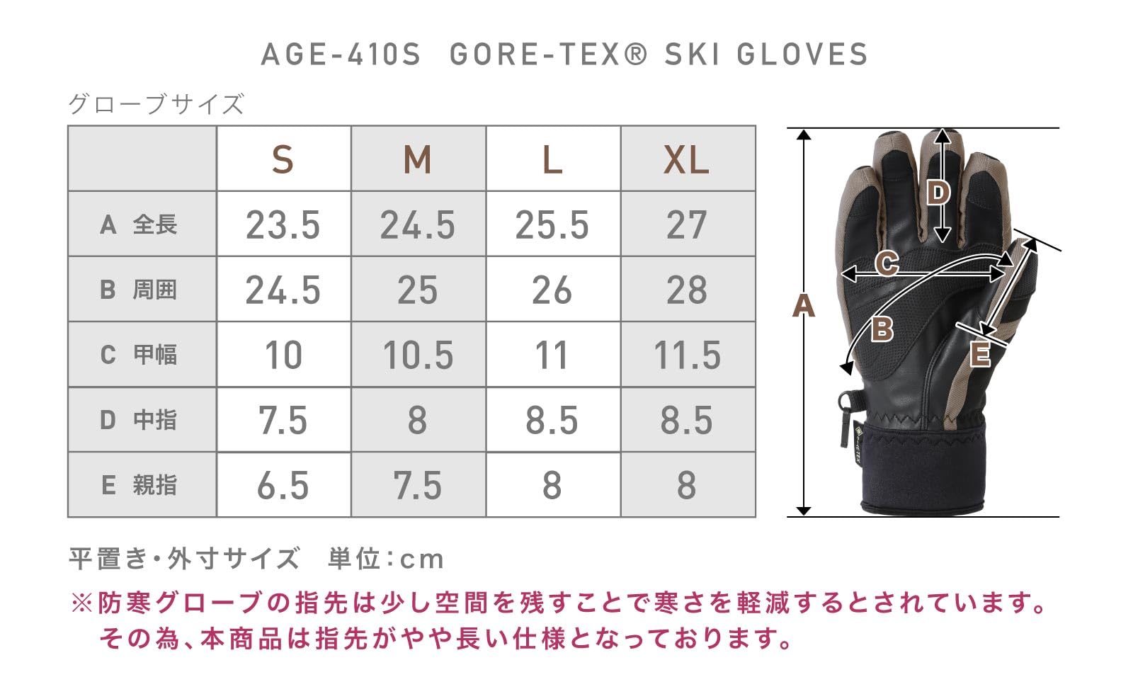Amazon | namelessage(ネームレスエイジ) スキー グローブ メンズ